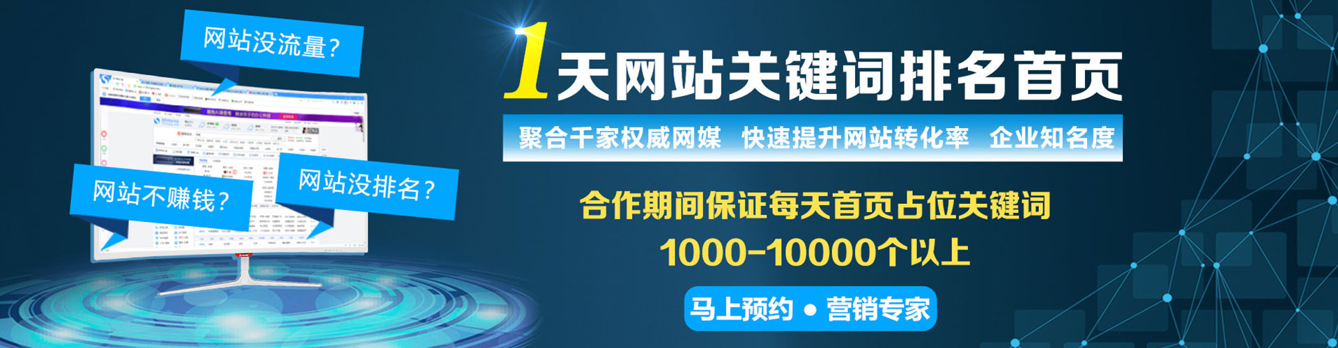 文山信息流运营